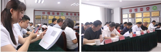 省3044am永利集团集团召开2018年度领导班子 和领导人员目标责任（绩效）考核会