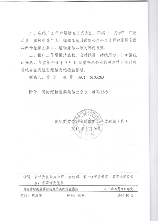 304永利(集团)官方网站 - Official Platform