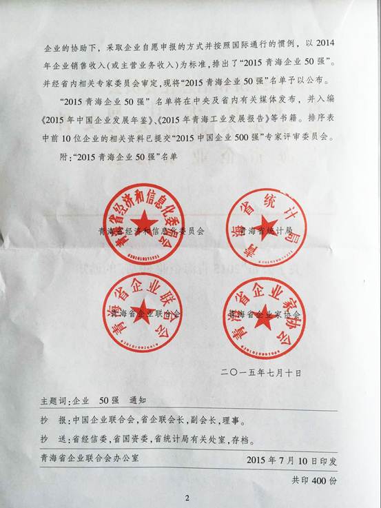 304永利(集团)官方网站 - Official Platform