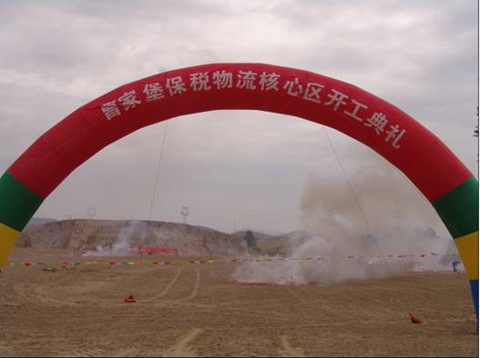 304永利(集团)官方网站 - Official Platform