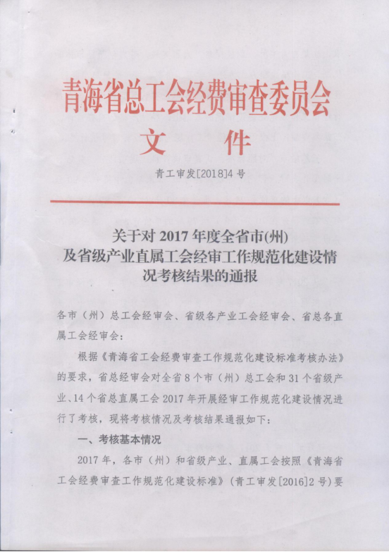 304永利(集团)官方网站 - Official Platform