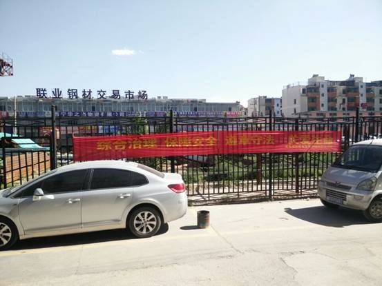 强化安全发展观念，，，，，，提升全民安全素质