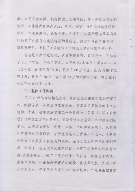 304永利(集团)官方网站 - Official Platform