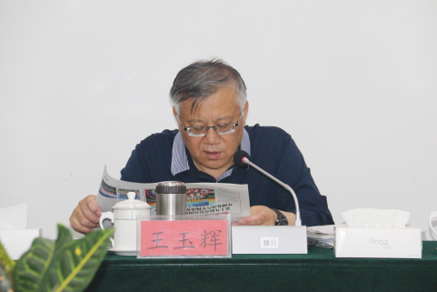 3044am永利集团召开一届党委理论学习中心组第七次学习扩大会议