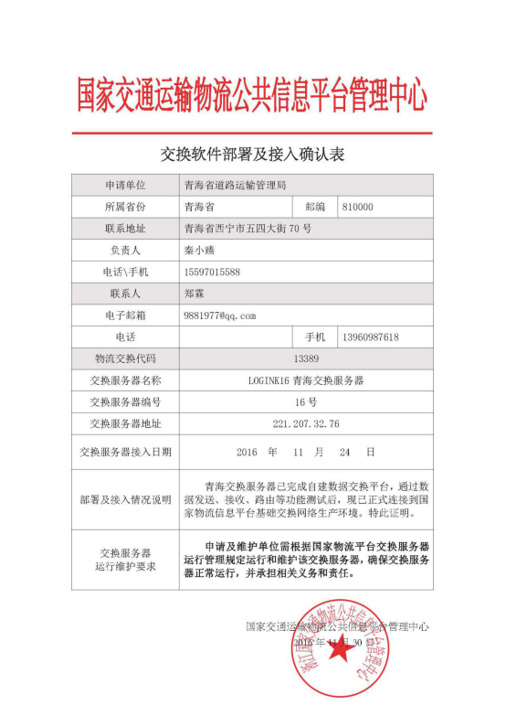 304永利(集团)官方网站 - Official Platform