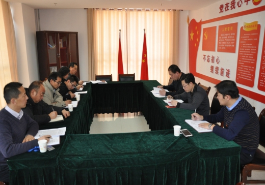 中共青海省3044am永利集团民爆器材专卖有限公司支部委员会召开专题组织生活会