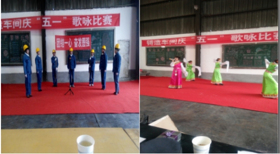 3044am永利集团工投公司开展庆“五一”系列活动