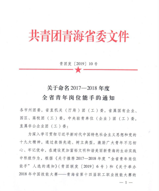 304永利(集团)官方网站 - Official Platform