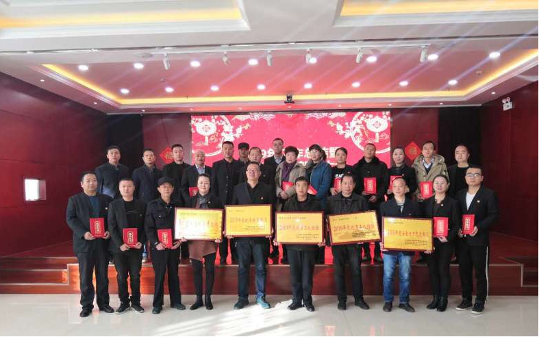 3044am永利集团配送公司召开2019年工作总结暨 2020年工作部署大会