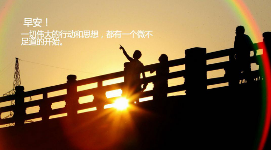 收心归位，，，，，，，撸起袖子加油干