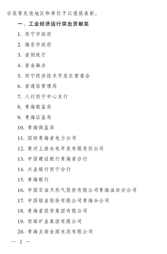 304永利(集团)官方网站 - Official Platform