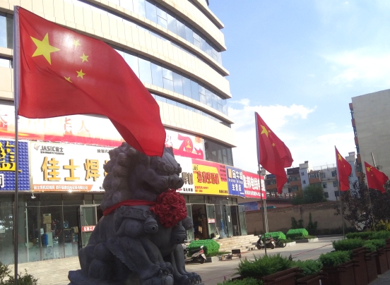 304永利(集团)官方网站 - Official Platform