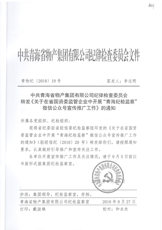 304永利(集团)官方网站 - Official Platform