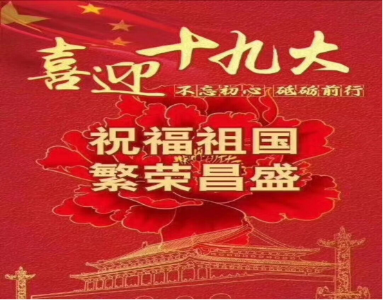 304永利(集团)官方网站 - Official Platform