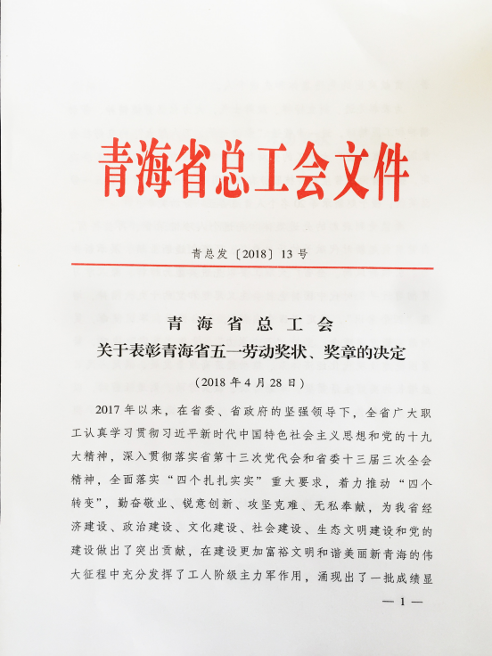 304永利(集团)官方网站 - Official Platform