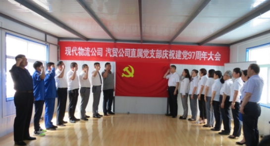 304永利(集团)官方网站 - Official Platform