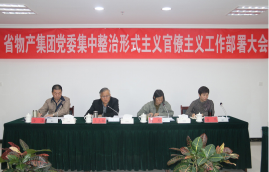 304永利(集团)官方网站 - Official Platform