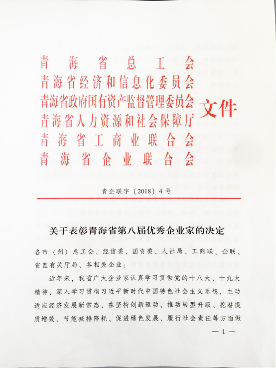 304永利(集团)官方网站 - Official Platform