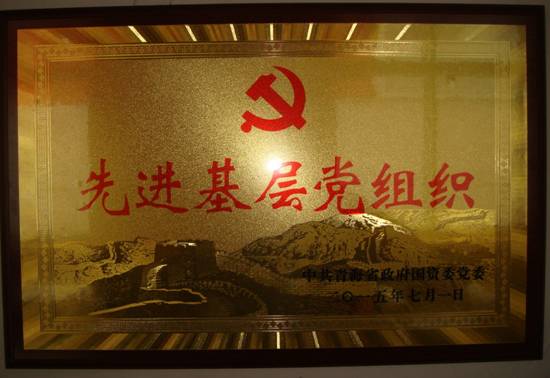 304永利(集团)官方网站 - Official Platform