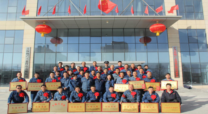 3044am永利集团工投公司召开2019年度工作总结暨2020年工作部署大会