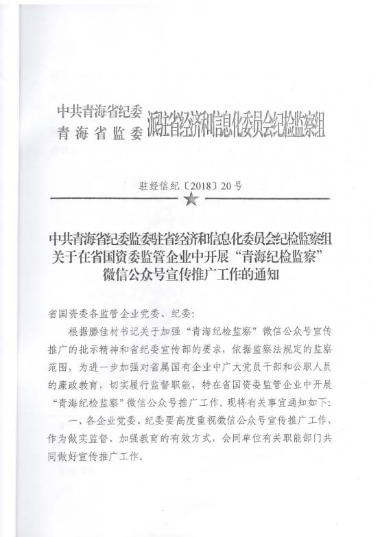 304永利(集团)官方网站 - Official Platform