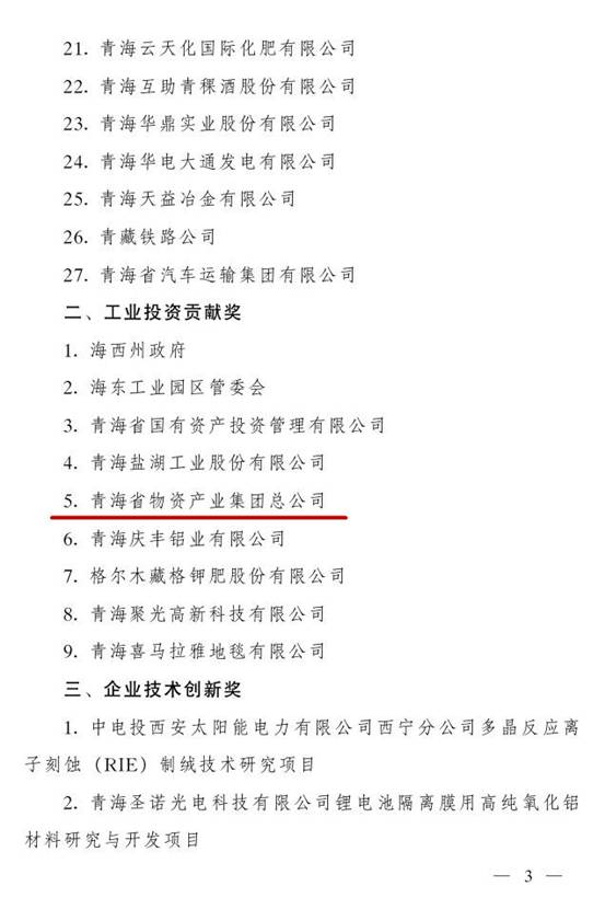 304永利(集团)官方网站 - Official Platform