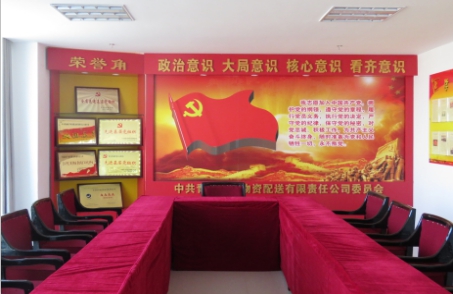 304永利(集团)官方网站 - Official Platform