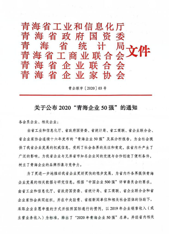 304永利(集团)官方网站 - Official Platform