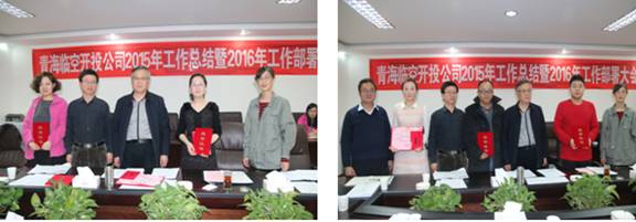 304永利(集团)官方网站 - Official Platform