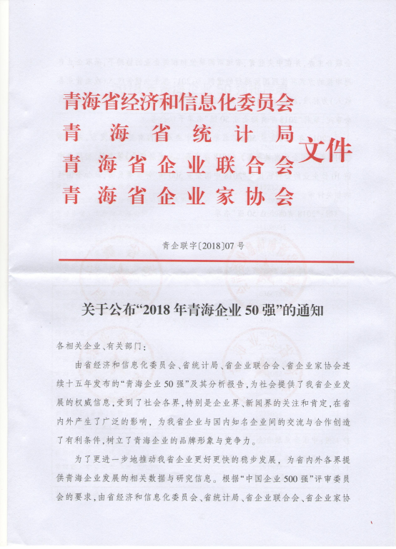 304永利(集团)官方网站 - Official Platform
