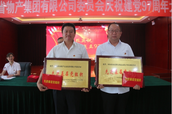 304永利(集团)官方网站 - Official Platform