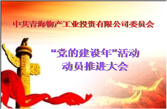 304永利(集团)官方网站 - Official Platform