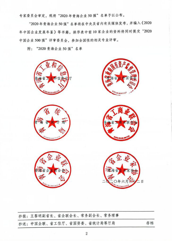 304永利(集团)官方网站 - Official Platform