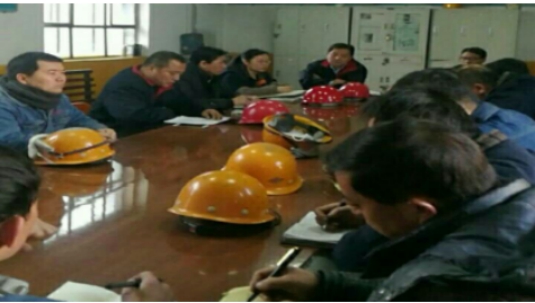 青海3044am永利集团工业投资有限公司中层干部述职考评大会
