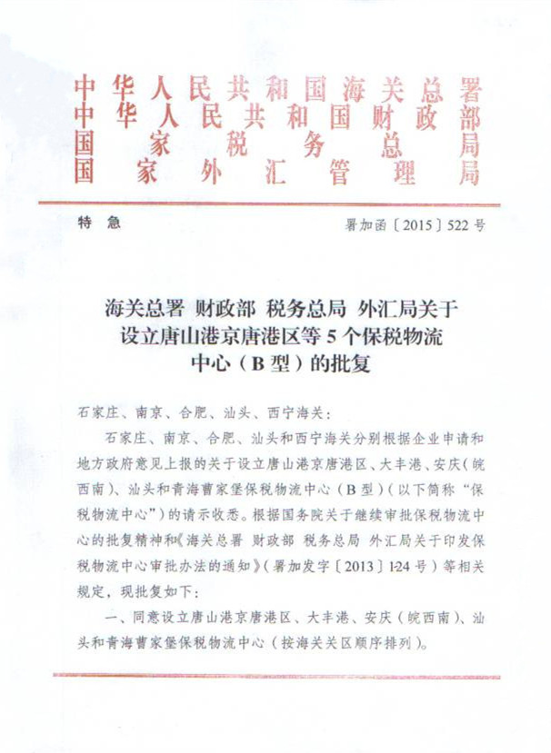 304永利(集团)官方网站 - Official Platform