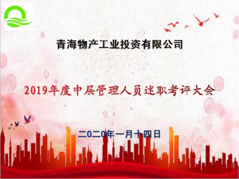 304永利(集团)官方网站 - Official Platform