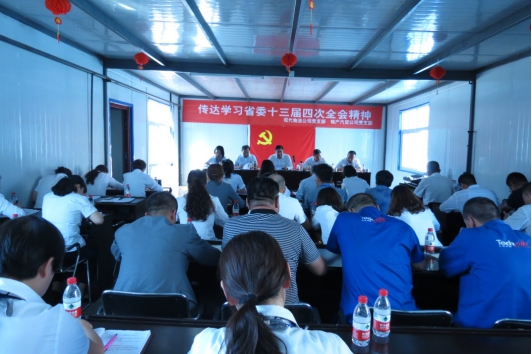 304永利(集团)官方网站 - Official Platform