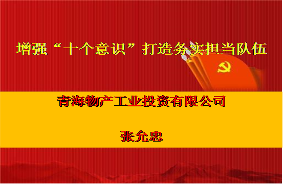304永利(集团)官方网站 - Official Platform