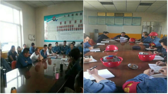 3044am永利集团工业投资有限公司工会委员会工投公司工会召开专题委员会