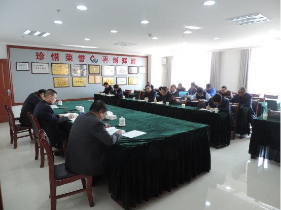 3044am永利集团召开第一次安全生产专题工作会议