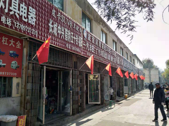 304永利(集团)官方网站 - Official Platform